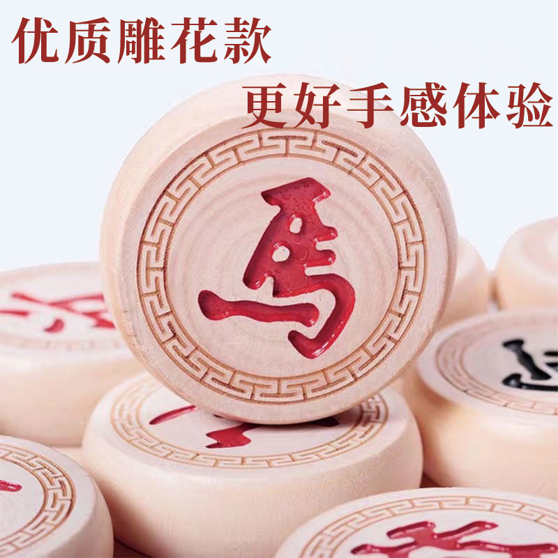 大号实木高档特大号中国象棋