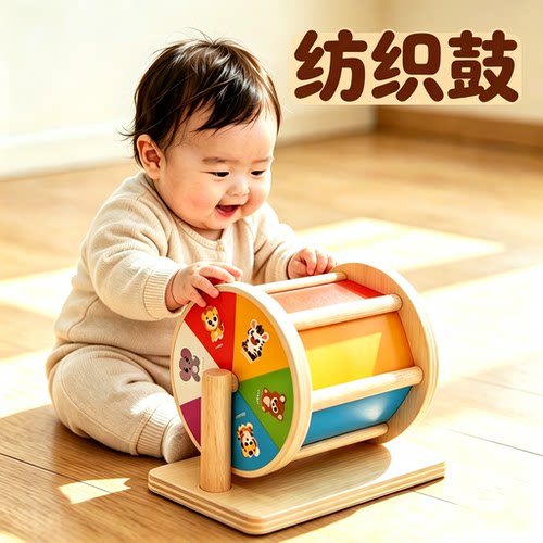 蒙氏彩虹实木纺织鼓早教玩具