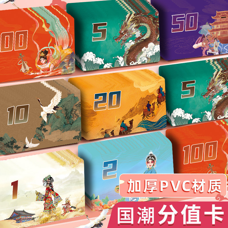 文牛小学生分值卡奖励卡班级学习鼓励儿童表扬鼓励小奖卡卡通创意