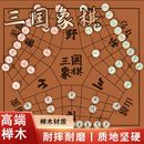 三国象棋实木成人大号不开裂战略棋桌游家用学生折叠皮革加厚棋盘