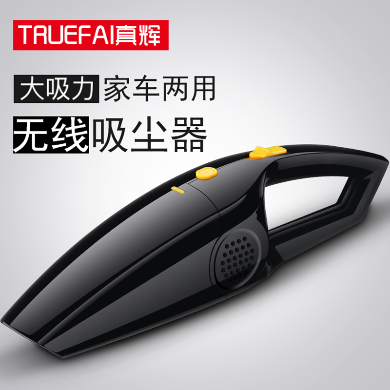 vehicle Vacuum cleaner Car Household car Dual use high-power automobile Strength Dedicated Mini Wireless Charging small-scalein the Car/Articles/Fitting/Refit , Car Audio/Car Electronics/Electric , Car Electronics/Electric , Car Vacuum Cleaner  category - from Buy2taobao.com to provide professional Taobao agent buy service