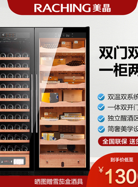 Raching/美晶 CS600