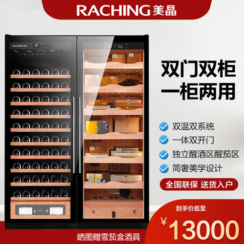 Raching/美晶 CS600