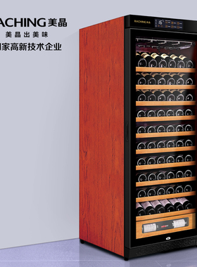 Raching/美晶W330A-MC智能WIFI红酒柜恒温冰箱酒柜子茶叶冷藏柜