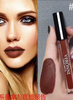 Matte lip gloss set makeup lipsticks and lipsticks彩妆口红膏