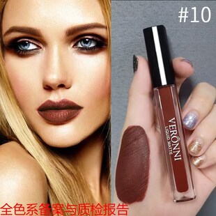 set gloss lip lipsticks彩妆口红膏 lipsticks and makeup Matte