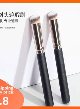 270遮瑕刷粉底刷泪沟化妆刷 Makeup Concealer Foundation Brush