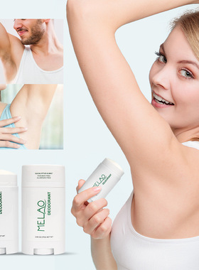 Natural Deodorant for Women and Men香体膏除臭棒除味止汗香体