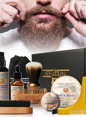Beard Oil Balm Comb Brush Beard Care Kit Mustache Grooming