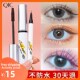 Liquid Waterproof Pencil Eyeliner Makeup Pen Mascara 眼线笔