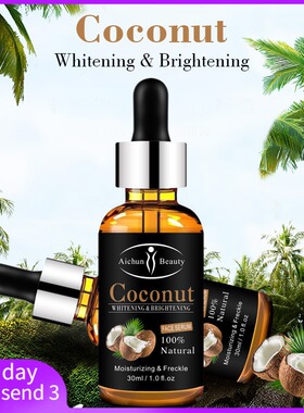 Natural Organic Coconut Oil  Massage Essential椰子精华液