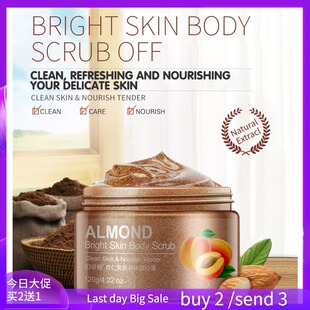 Almond face Body Scrub Exfoliating Gel Whitening杏仁磨砂膏女