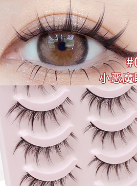 5 Pairs False Eyelashes 3D Fluffy Wispy Lashes Volume Strip