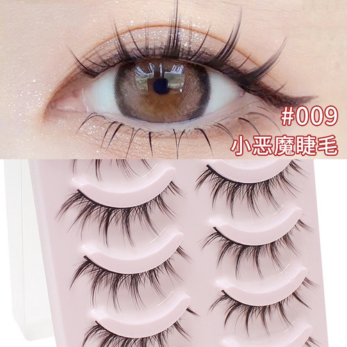 5PairsFalseEyh3DuWpL