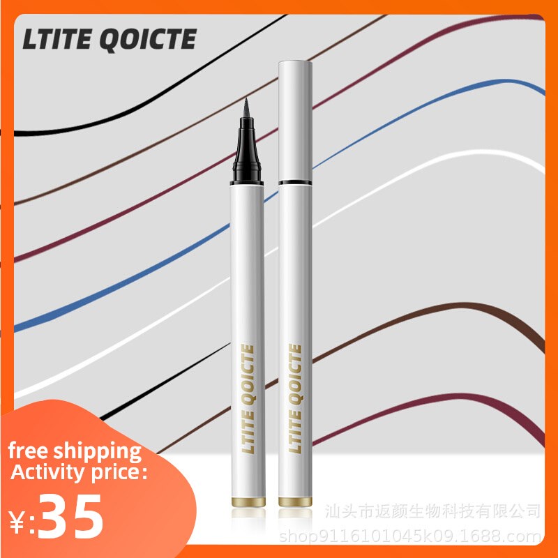 Eyeliner Pencil Red Brown Soft Lasting Eyes Makeup眼线笔防汗