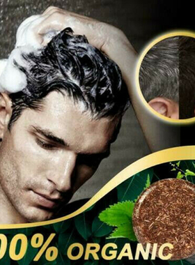 Hair darkening shampoo moisturizing and repairing natural ge