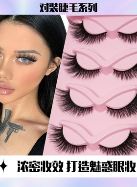 5 pairs Cat Eye Lashes Faux Mink Eyelashes Clear Band Lashes