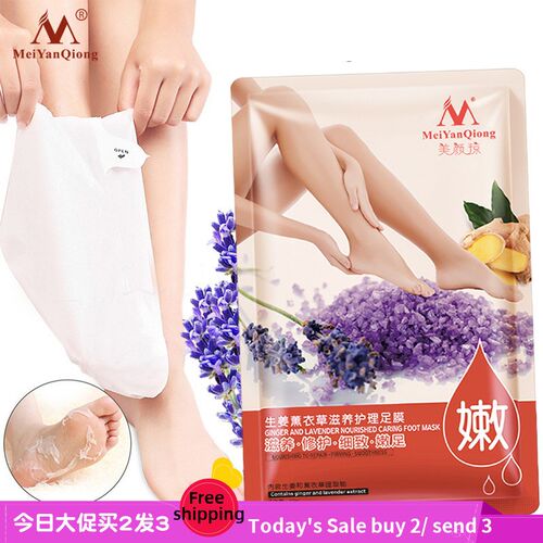 5pcs 薰衣草滋养护理足膜Peeling Feet Foot Mask Exfoliating