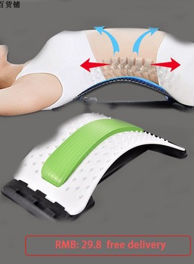 2020 Waist massager back orthosis Lumbar pad spine support