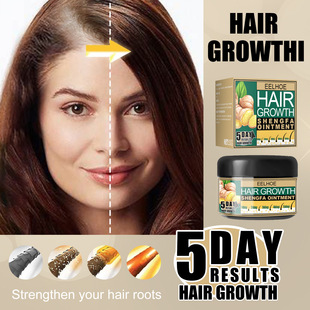 Moroccan Hair Growth Cream Fast Growing Ointment Scalp护发