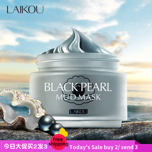 面膜补水保湿BlackPear