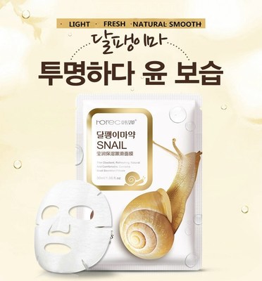 Sheet Mask 10pcs Snail Essence Facel Mask Whitening 蜗牛面膜