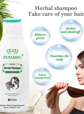 Zudaifu Compound Herbal Shampoo Psoriasis Seborrheic Skin Ca