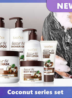 Coconut Shower Gel Amino Acid dandruff Shampoo Hair mask set