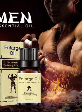 LANTHOME Pure Natural Body Massage lasting Enlarge Oil Herba