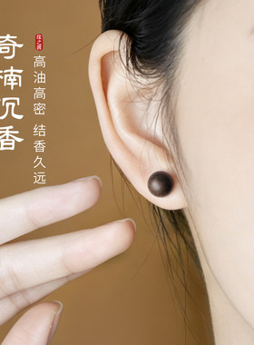 海南奇楠沉香耳钉女S999纯银