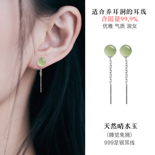 天然晴水玉小耳线女999纯银睡觉免摘耳钉和田玉耳环小巧气质耳坠