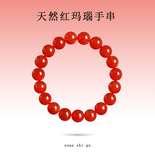 天然正品巴西红玛瑙手串女款手饰