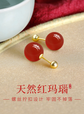 S999纯银天然红玛瑙耳钉女新中式
