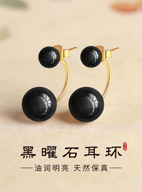999纯银天然黑曜石耳环上下珠双戴养耳洞耳钉高级感玉髓黑色耳饰