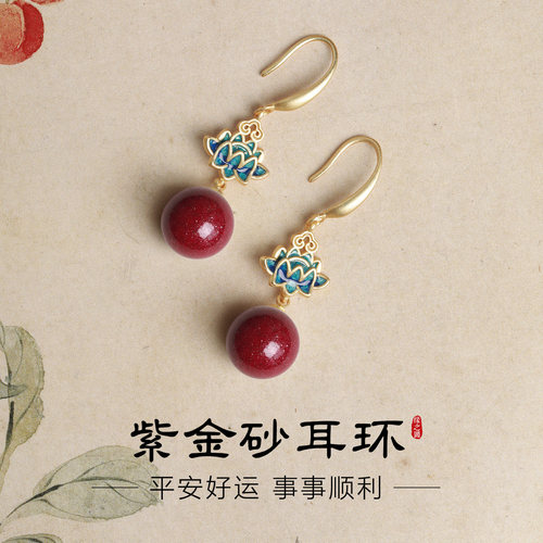 天然朱砂珐琅莲花耳环女本命年红色紫金砂耳坠新中式国风旗袍耳饰