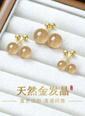 天然金发晶耳钉女S999纯银新中式