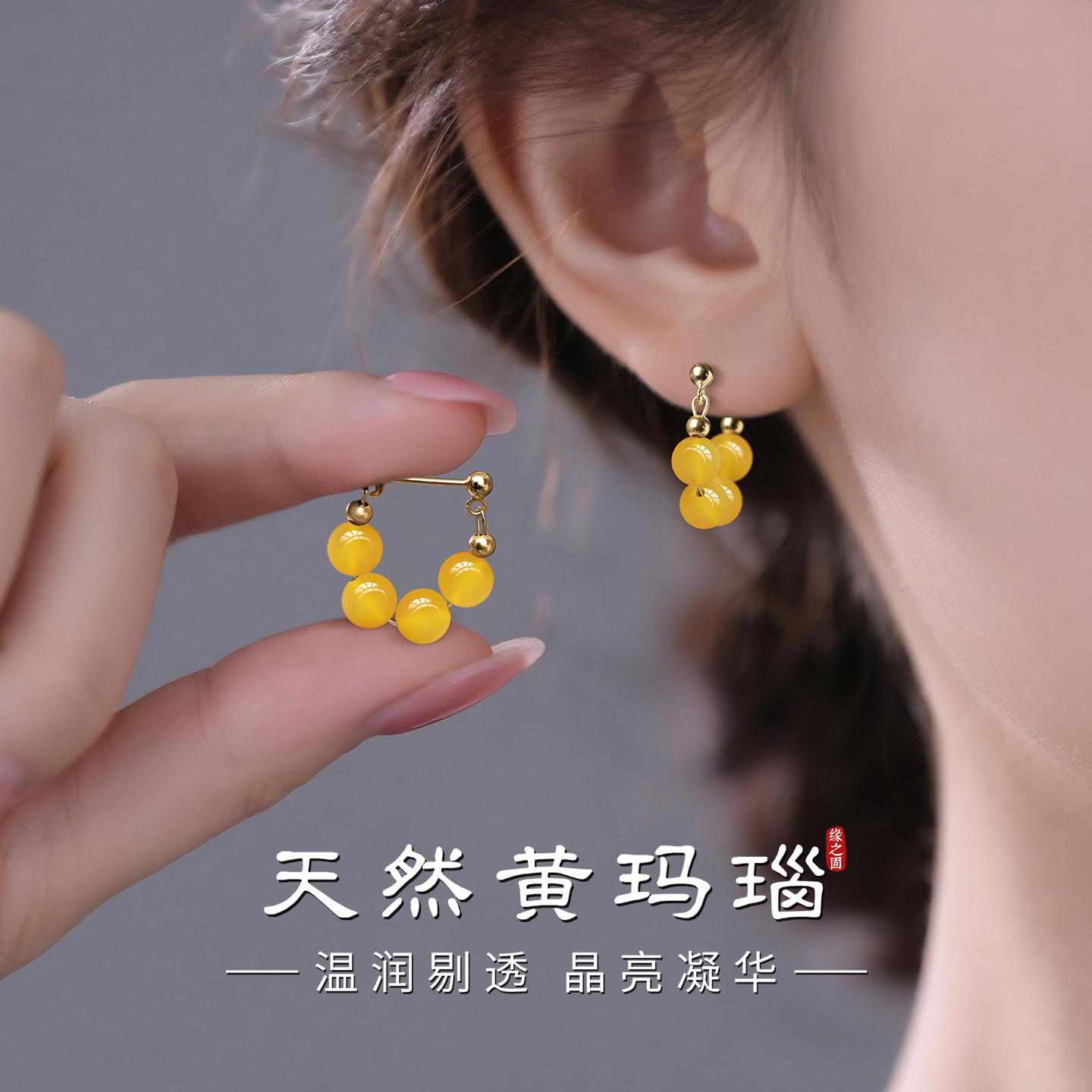 黄玛瑙耳环女天然玛瑙黄色串珠纯银耳圈玉髓宝石漂亮耳饰蜜蜡耳钉