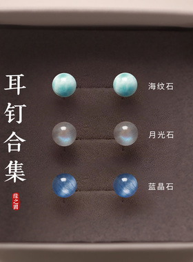 999纯银耳钉女天然拉利玛海纹石灰月光石拉长石蓝晶石耳饰小耳环