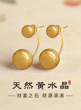 999纯银天然黄水晶耳环女耳钉养耳洞新中式国风黄金色水晶耳饰