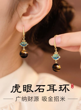 莲花珐琅彩耳环天然虎眼石耳坠女2026新爆款轻奢老钱风美拉德耳饰