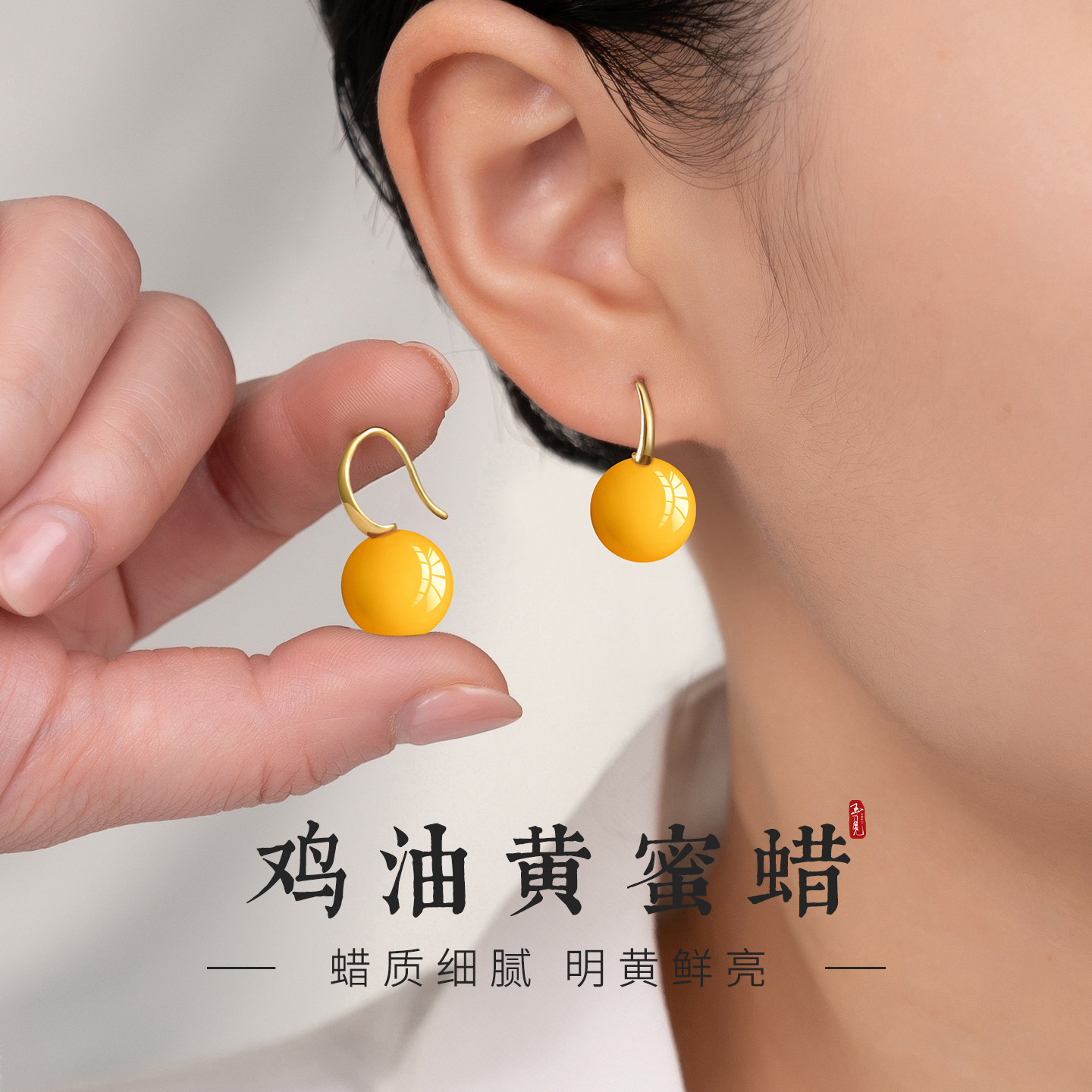 天然鸡油黄蜜蜡耳环耳坠女925银耳钉新款爆款气质秋冬小众设计款