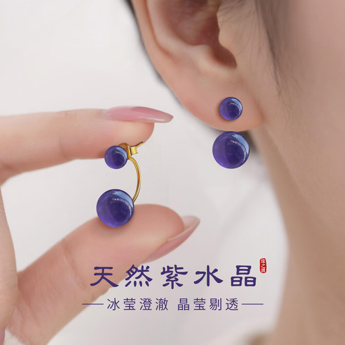 天然紫水晶耳环九紫离火999纯银耳钉2026新款爆款高级感紫色耳饰