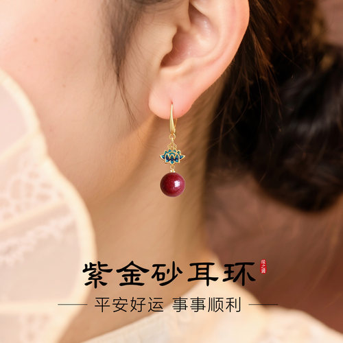 莲花珐琅彩耳环天然朱砂耳坠2026新爆款高级红色紫金砂本命年耳饰