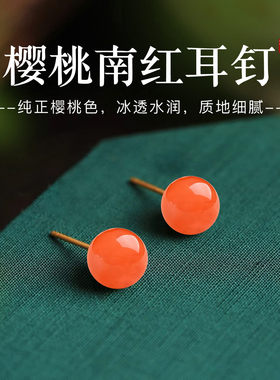 18k金耳针南红玛瑙耳钉养耳洞耳环轻奢高级感999纯银红色耳饰女