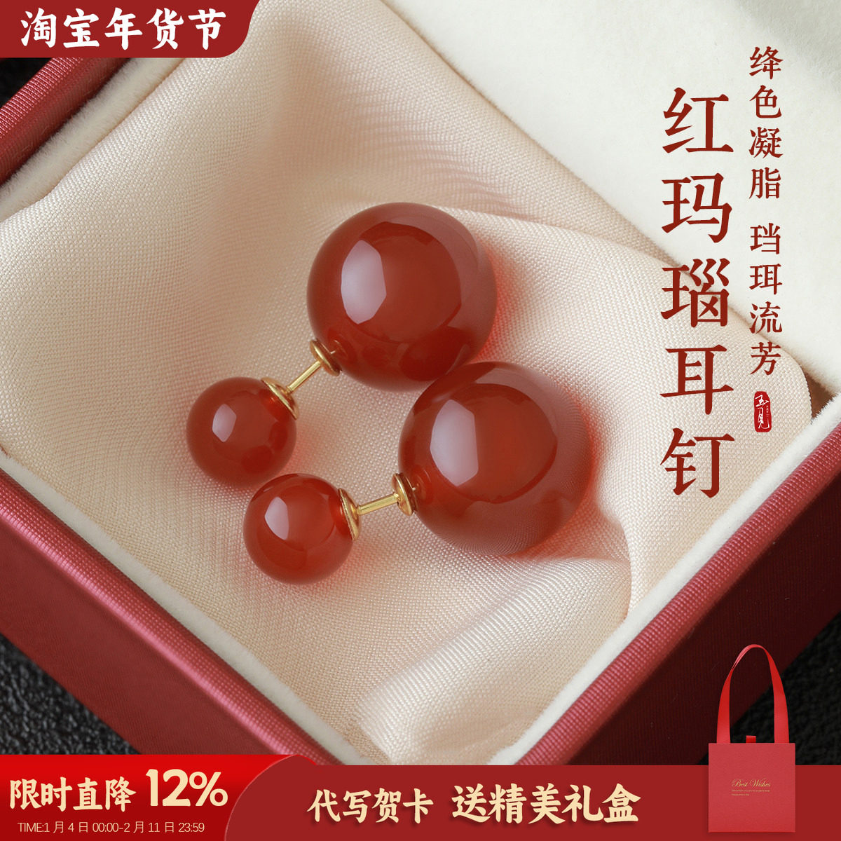 S999纯银双面红玛瑙耳钉女2025新款爆款耳饰网红前后两戴耳环经典,饰品/流行首饰/时尚饰品新,耳钉,淘宝优惠券,粉丝福利购,淘宝优惠卷