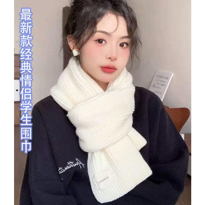 纯色韩版保暖冬季针织围巾百搭
