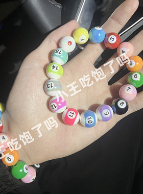 diy新款中八九球台球手串亚克力桌球珠子汽车男女情侣学生礼品