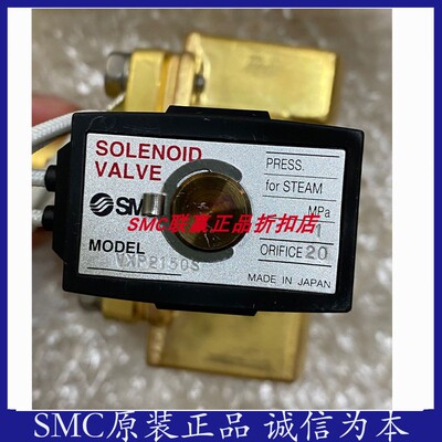 SMC原装电磁阀VXP2150H-06-5G/VXP2270-32-4D/VXP2272S-32-4G