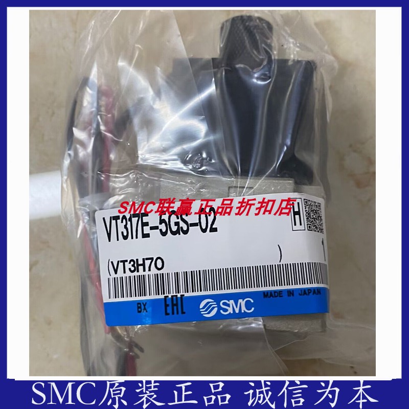 SMC原装电磁阀VT315-025G/VT315-024T/VT315-025D/VT315-024D正品