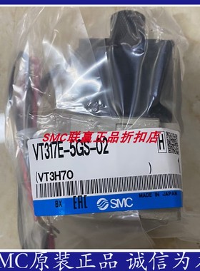 SMC原装电磁阀VT307W-5G1-02/VT317-5G-02/VT317V-5G1-02/VT317